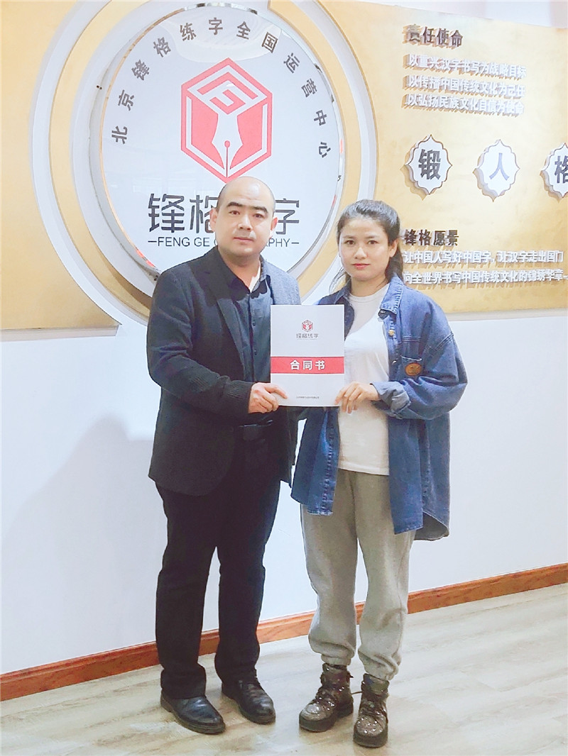 内蒙古呼伦贝尔市鄂温克旗王老师