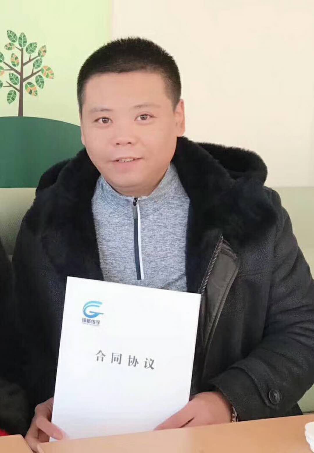 热烈庆祝李老师成功签署齐齐哈尔市龙沙区！