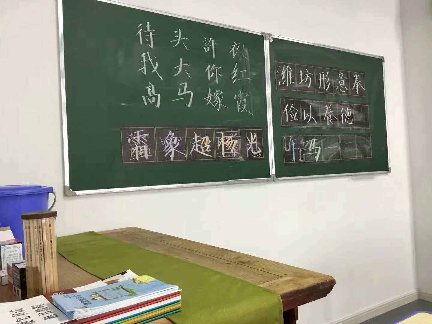 锋格练字潍坊旗舰店开业