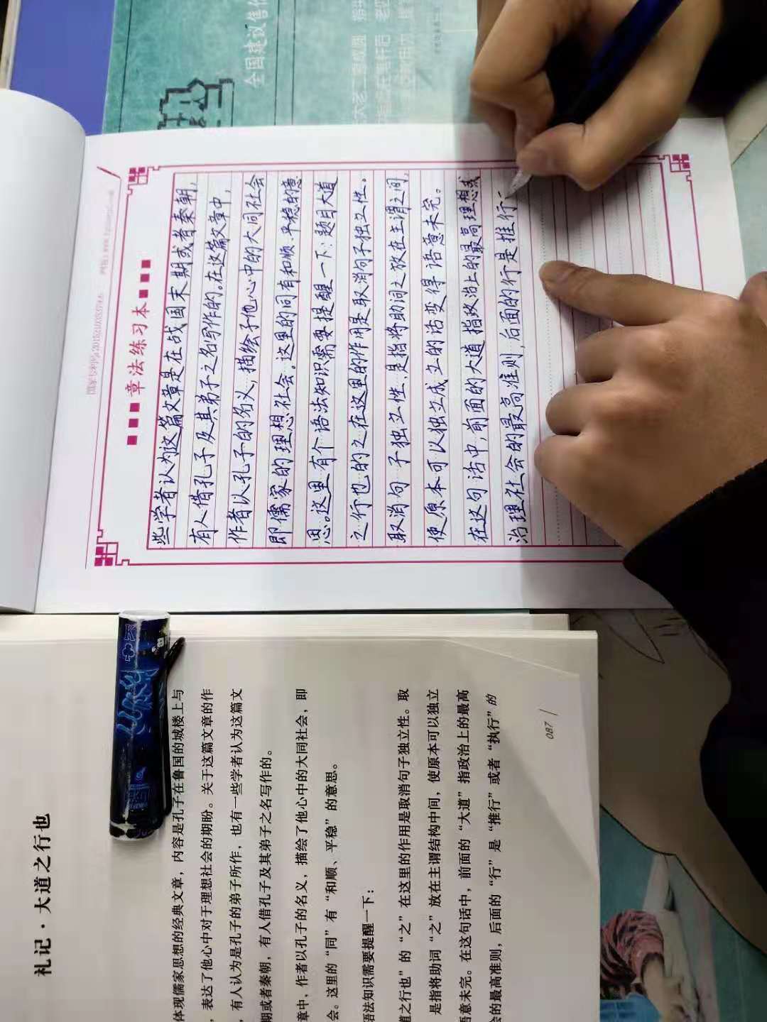 练字机构加盟哪家比较好？怎样分辨练字机构？