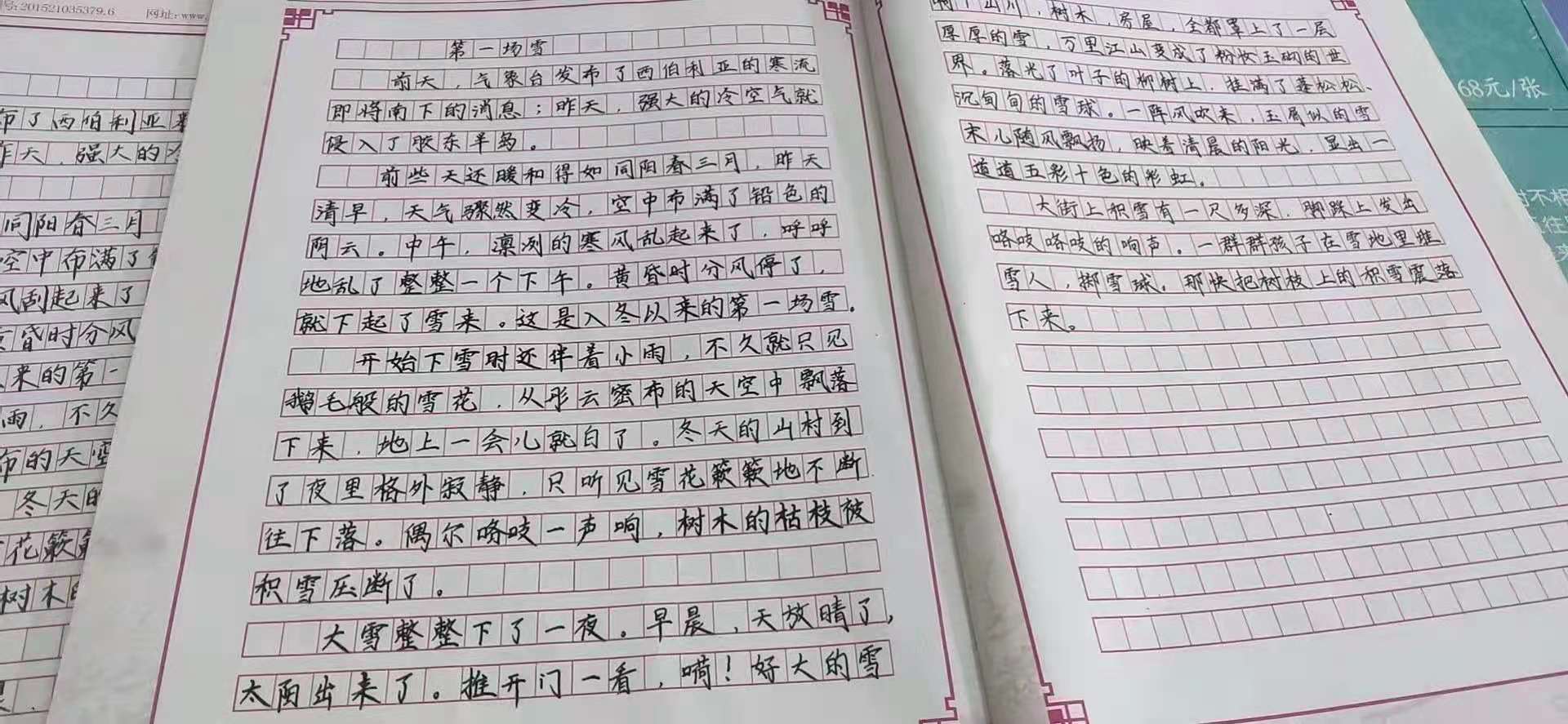 想要练字比别人进步快，不如尝试这些方法