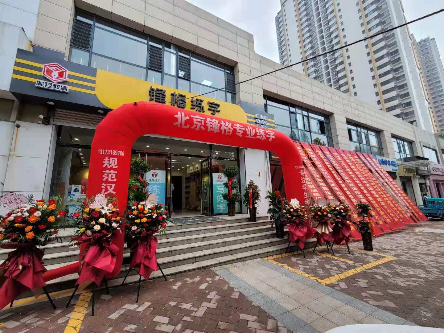 少儿练字加盟可以选择在二三线城市开店吗