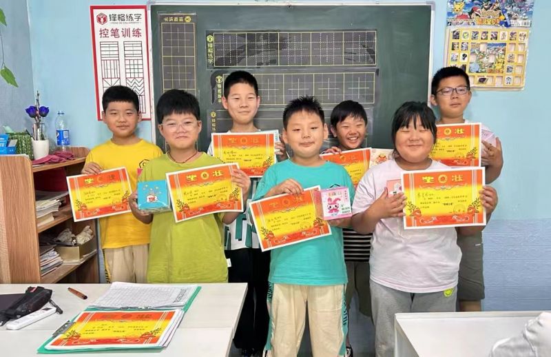 锋格练字临沂郯城校区