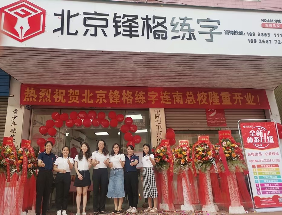 微信图片_20210906105622