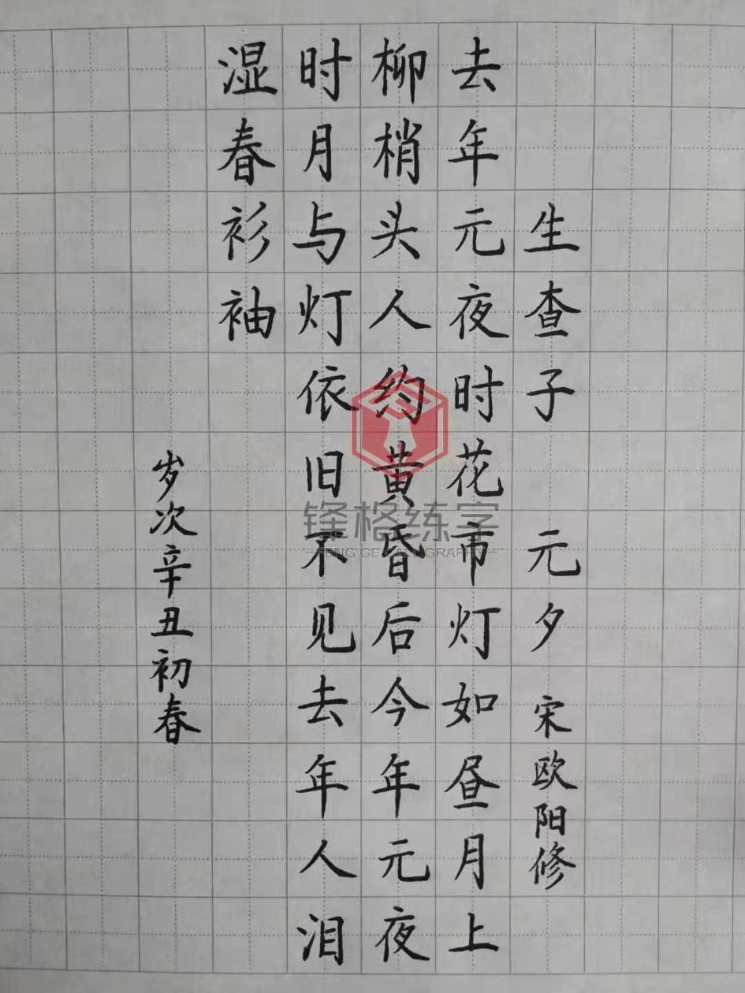 74c6d669bc6edc3a4f5c7322fe5327b