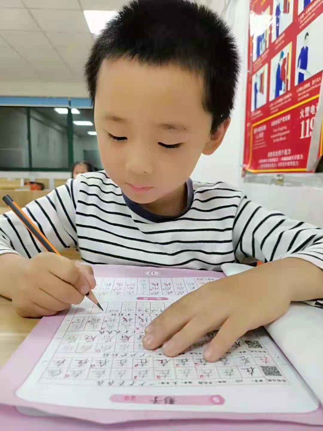 学生书写 (10)