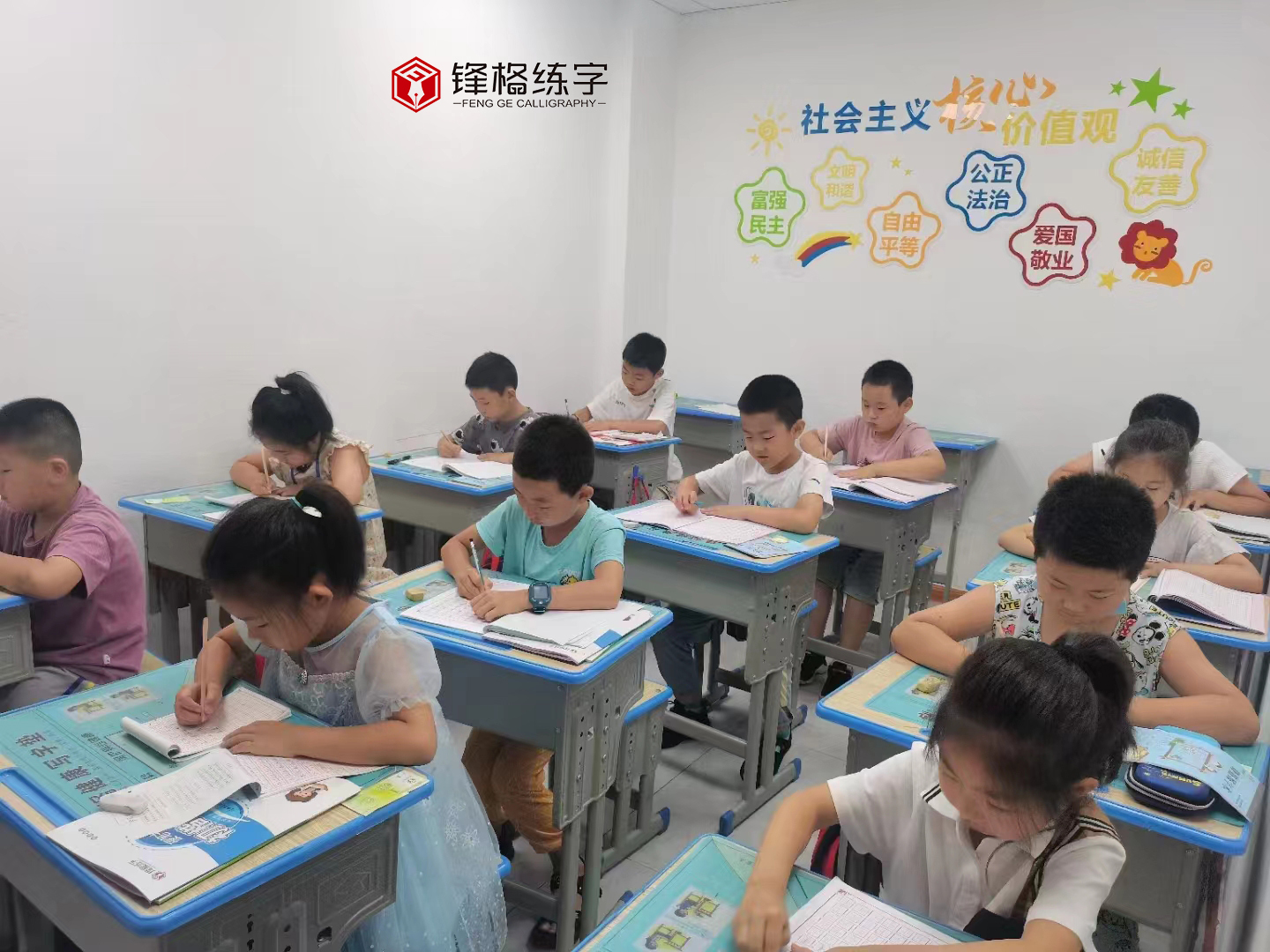 微锋格练字班
