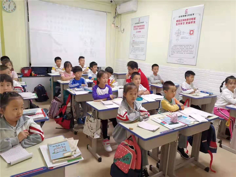 锋格练字班加盟