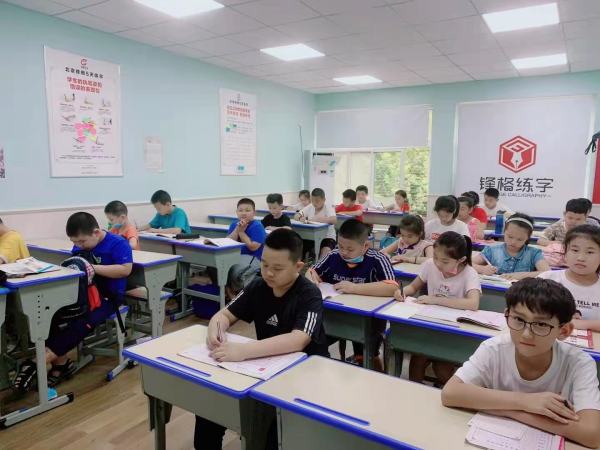 锋格少儿书法培训班