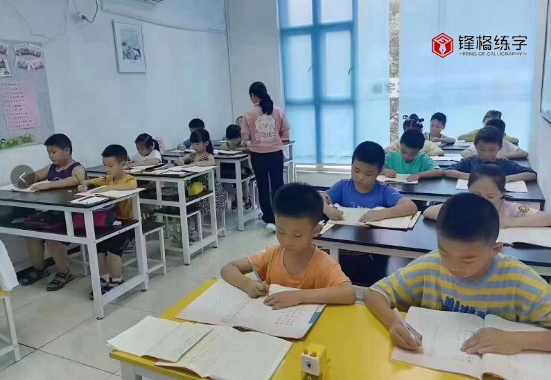 锋格书法培训班加盟