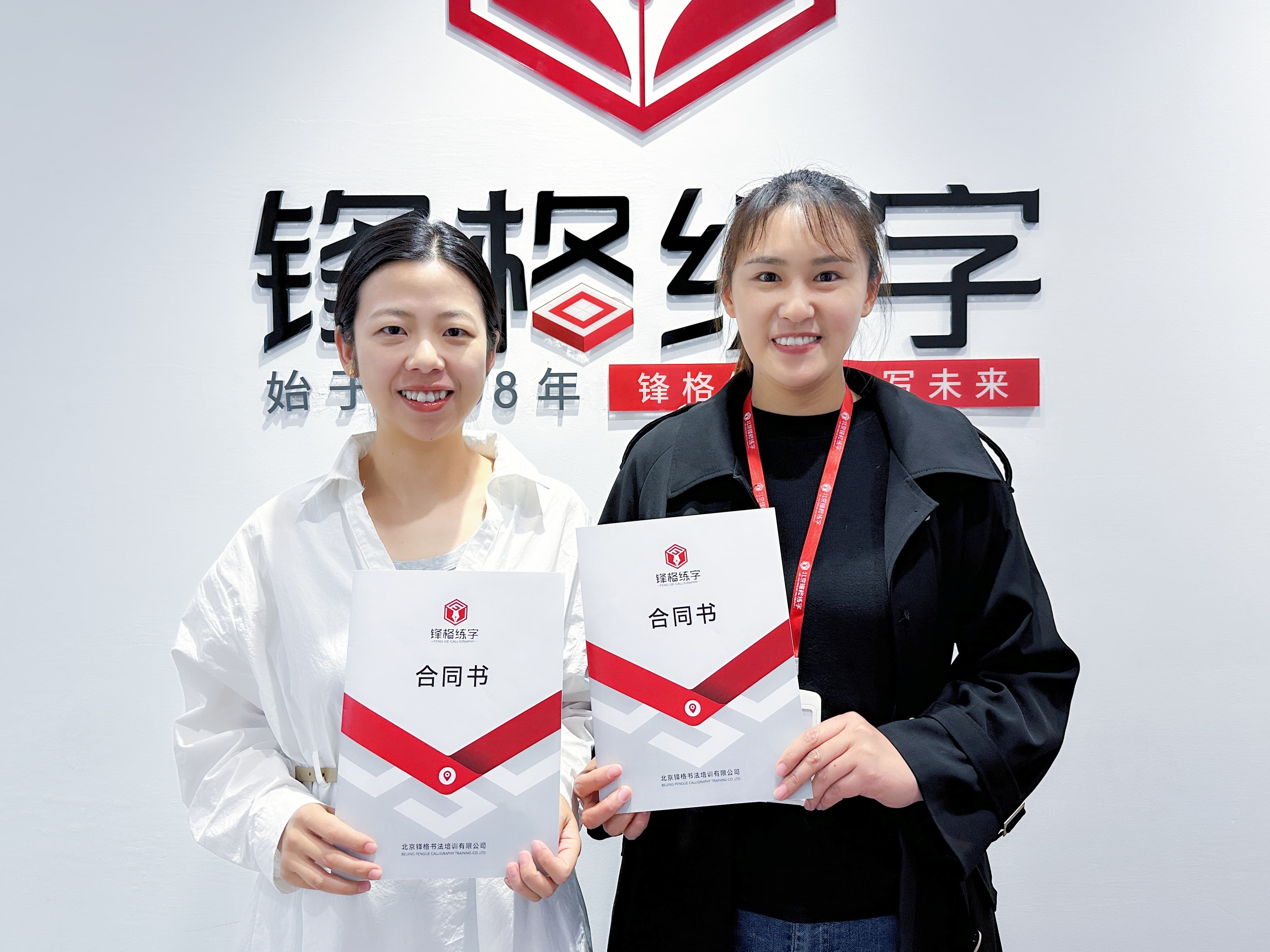 2025-04-28 140956(1)_副本