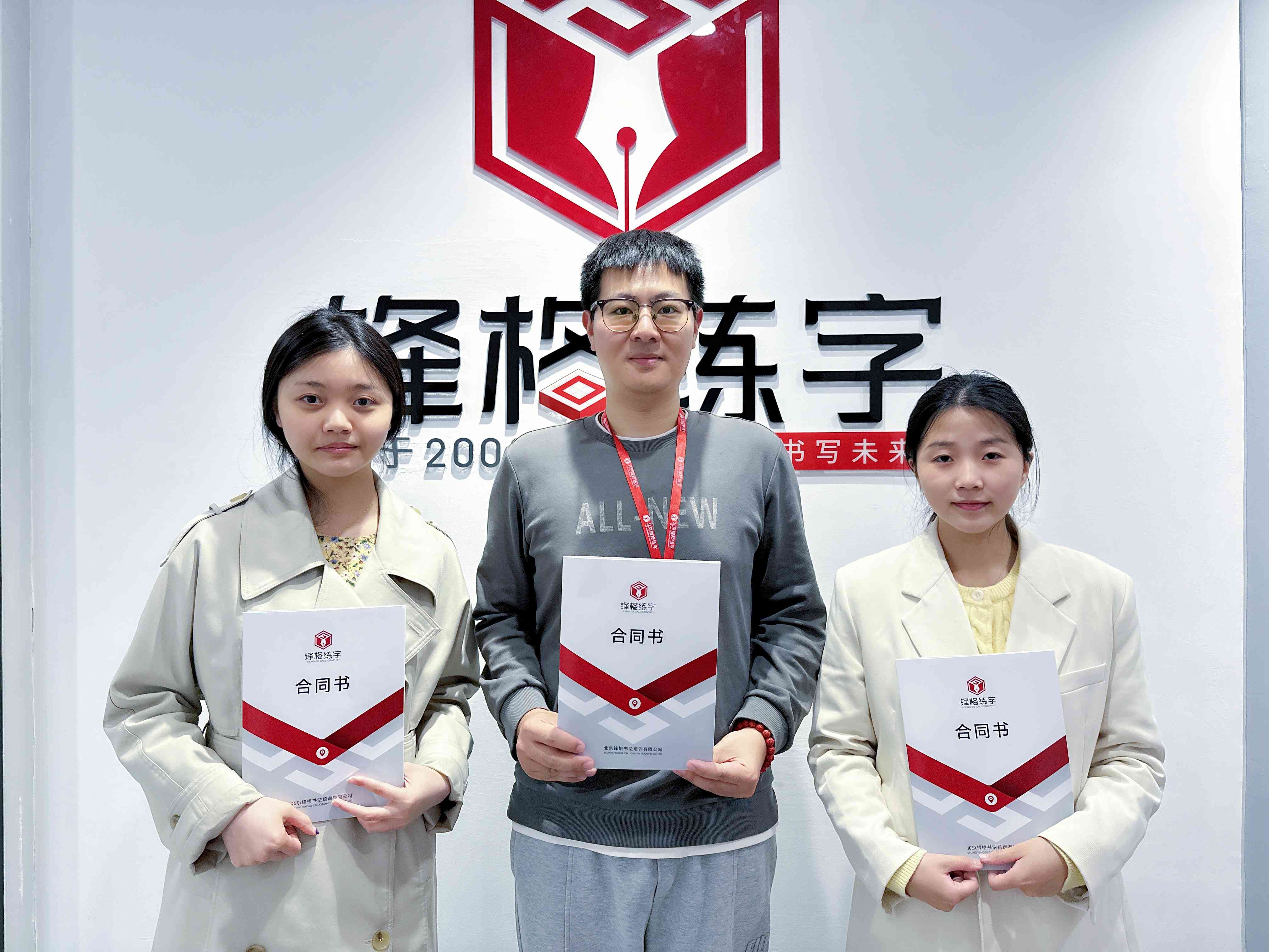 亳州利辛校区