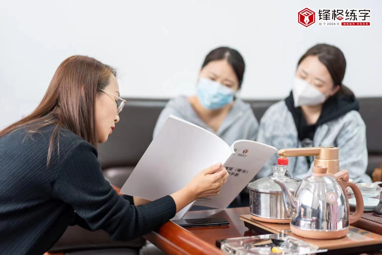 锋格客户