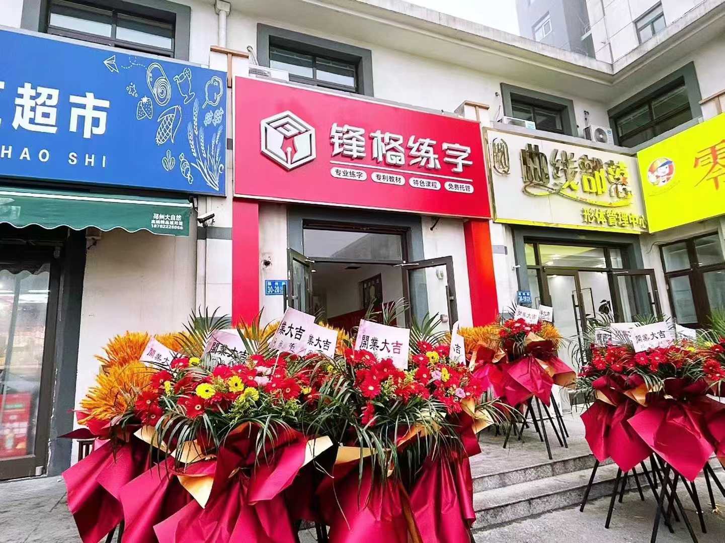 微信图片_20250210133349